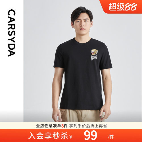 【100%匹马棉】CARSYDA轻奢男装夏季新款时尚潮流动物绣花短袖T恤
