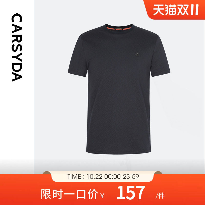 【甄选蚕丝棉】CARSYDA轻奢男装春夏时尚提花超轻零压圆领短袖T恤