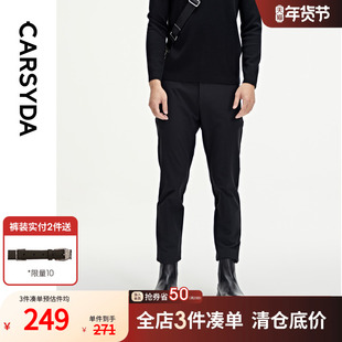 【保暖亲肤微绒】珈仕达男装秋新品锦氨易打理四面弹品质休闲裤