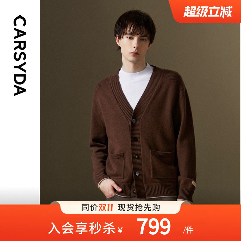【含羊绒】CARSYDA珈仕达男装秋季时尚美拉德复古羊毛针织外套