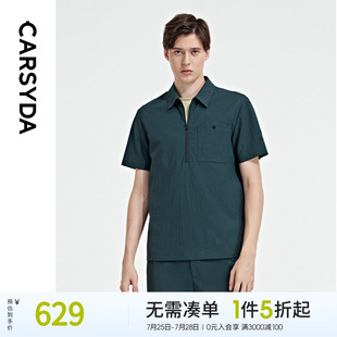 轻薄泡泡肌理短袖 新款 时尚 Polo衫 轻户外T衬 CARSYDA男装 夏季