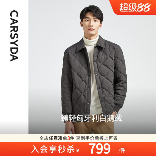 羽绒服CARSYDA翻领衬衫式