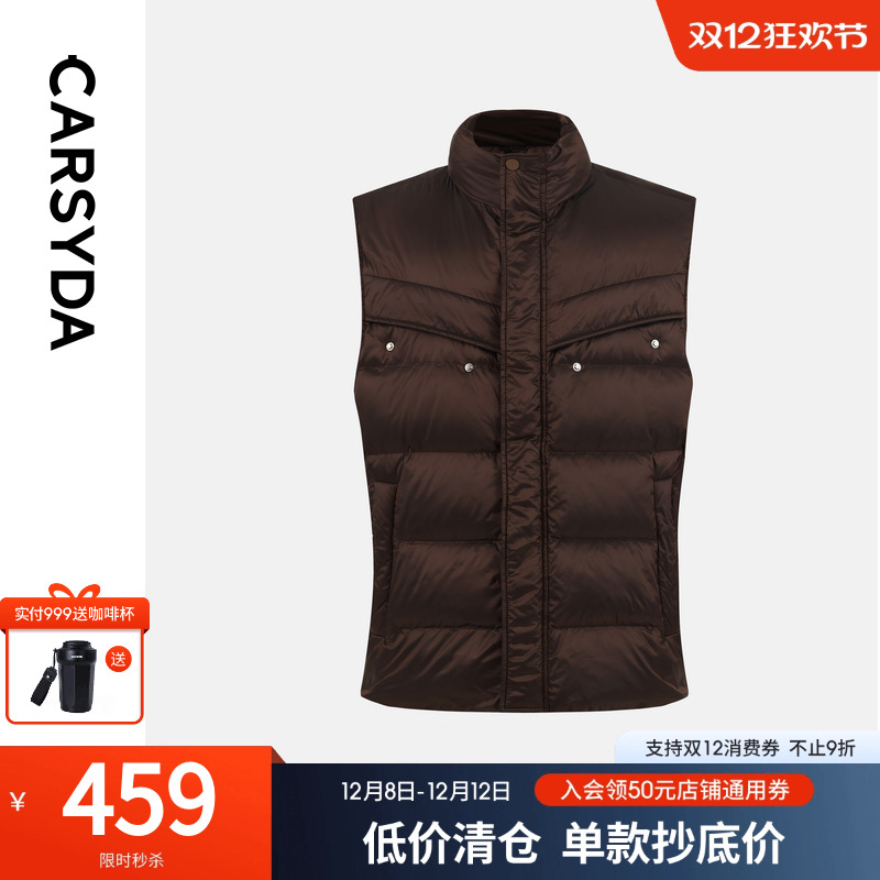 【品质鹅绒】珈仕达秋冬新品男士时尚高级复古羽绒外套马甲