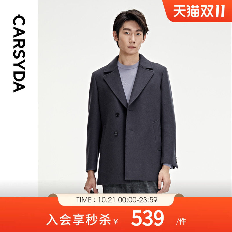 【品质羊毛】CARSYDA轻奢设计师男装毛呢外套 时尚高级感西装大衣