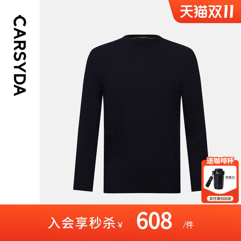 CARSYDA/珈仕达春季新品男士品质亲肤半高圆领针织羊绒衫