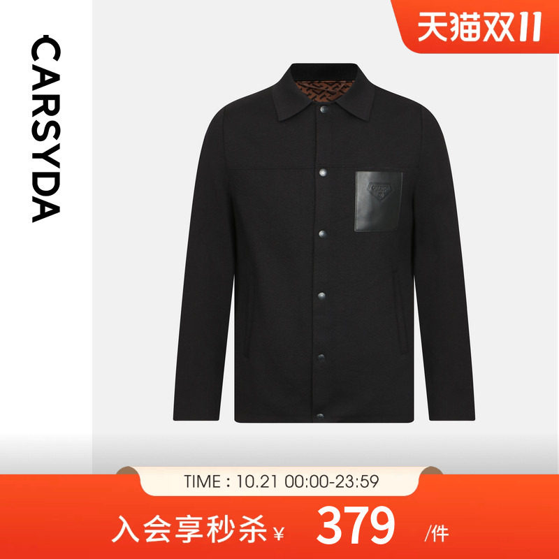 【含羊毛羊绒桑蚕丝】CARSYDA男外套秋冬新品天蚕绒针织夹克