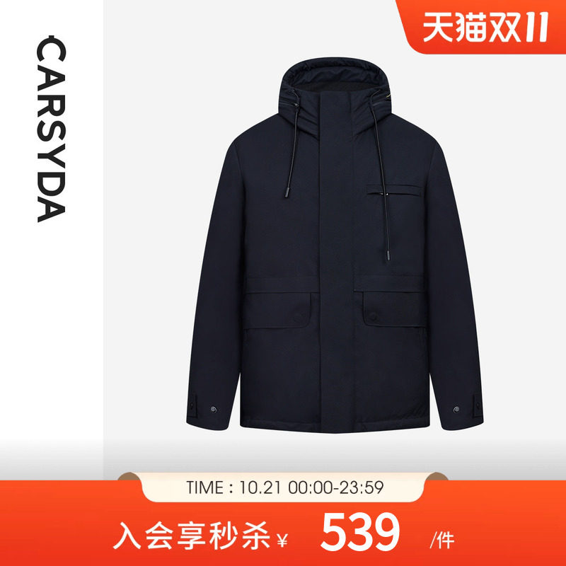 CARSYDA珈仕达男装外套冬季新品加厚保暖时尚户外派克羽绒服