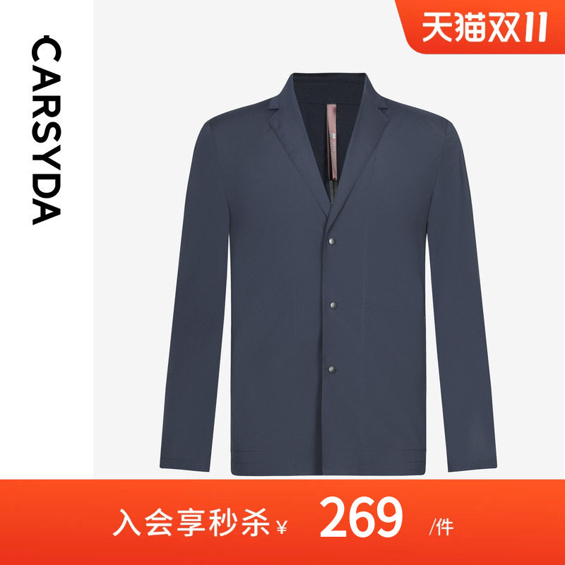 CARSYDA珈仕达品牌男装休闲便西新款品质通勤暗格肌理西服外套