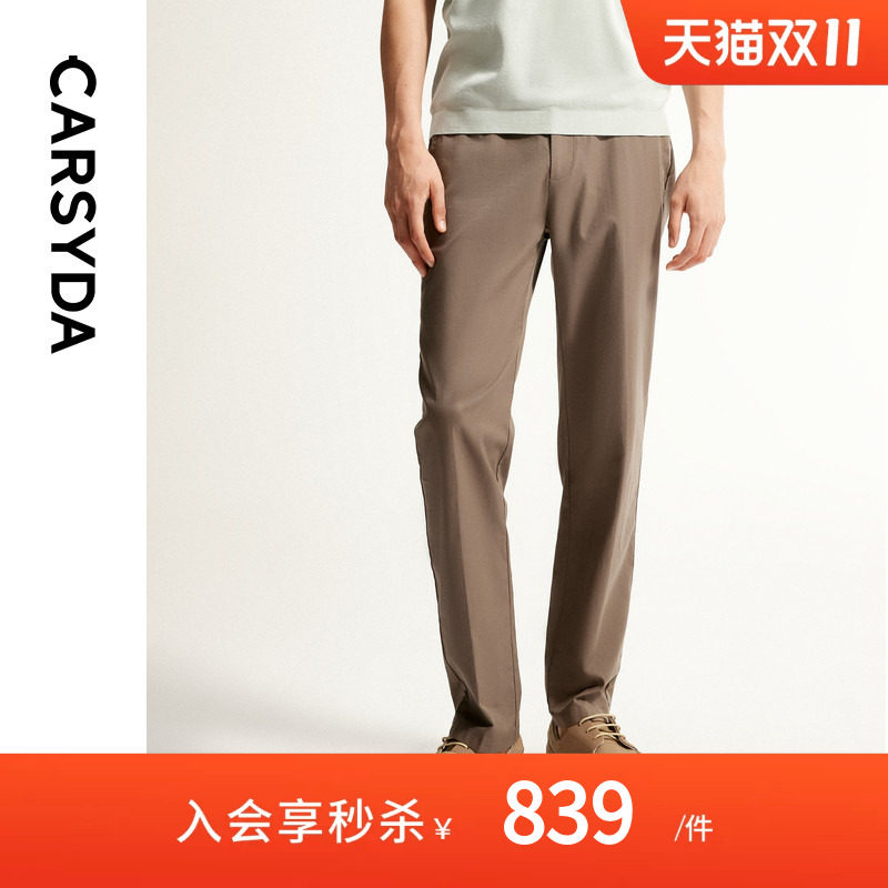 CARSYDA珈仕达舒逸清风裤2026年秋季新品男士亲肤透气棉麻休闲裤