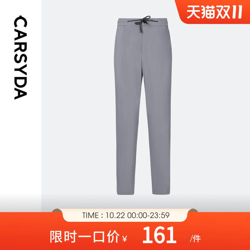 CARSYDA/珈仕达轻奢男装设计师轻套西裤 高级感灰色直筒休闲西裤