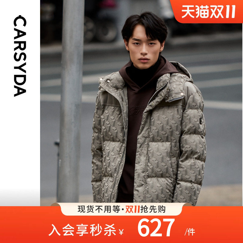 CARSYDA珈仕达品牌男装冬季新品时尚复古丝绒拼接主题面包羽绒服