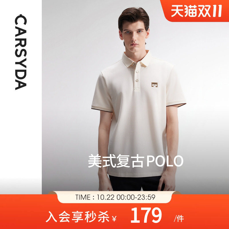 CARSYDA珈仕达夏季新款男士美式复古T恤合身版短袖polo衫