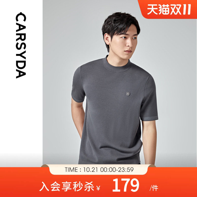 CARSYDA轻奢男装秋新款保暖不易起球羊毛混纺短袖针织衫