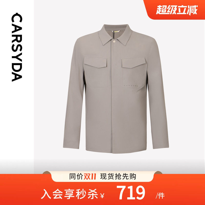 珈仕达品牌男装合身工装夹克春季新款品质易打理肌理感衬衫式外套