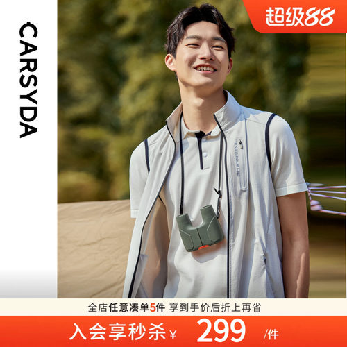 微户外露营马甲CARSYDA