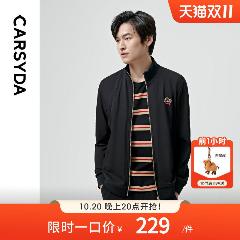 CARSYDA/珈仕达高端轻奢男装 春季新款运动黑色立领针织外套