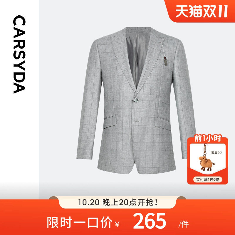 【品质羊毛】CARSYDA男装新款灰色格子西装休闲百搭西服商场同款