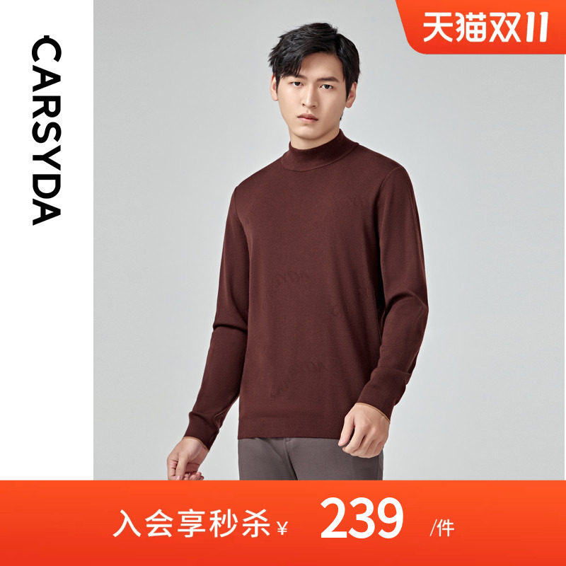 【100%萨克逊羊毛】CARSYDA轻奢男装毛衣 设计感半高领针织羊毛衫