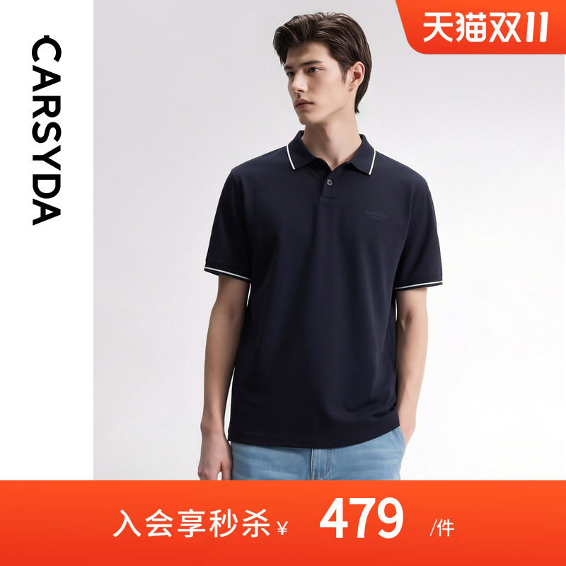 CARSYDA珈仕达男装T恤夏季新款合身版撞色飞燕领短袖针织polo衫