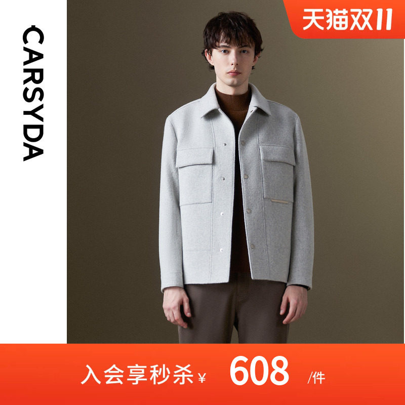 【100%羊毛】CARSYDA/珈仕达2026年秋冬男士工装翻领羊毛夹克外套