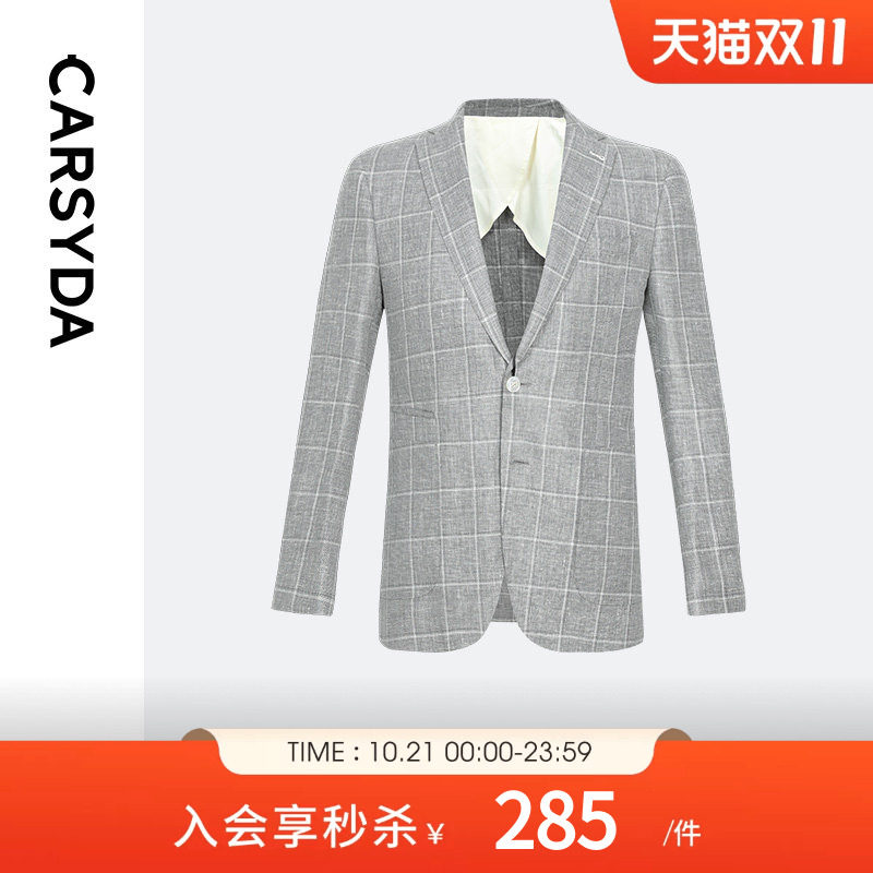 CARSYDA/珈仕达轻奢设计师男装 新款高级灰格纹羊毛西服外套