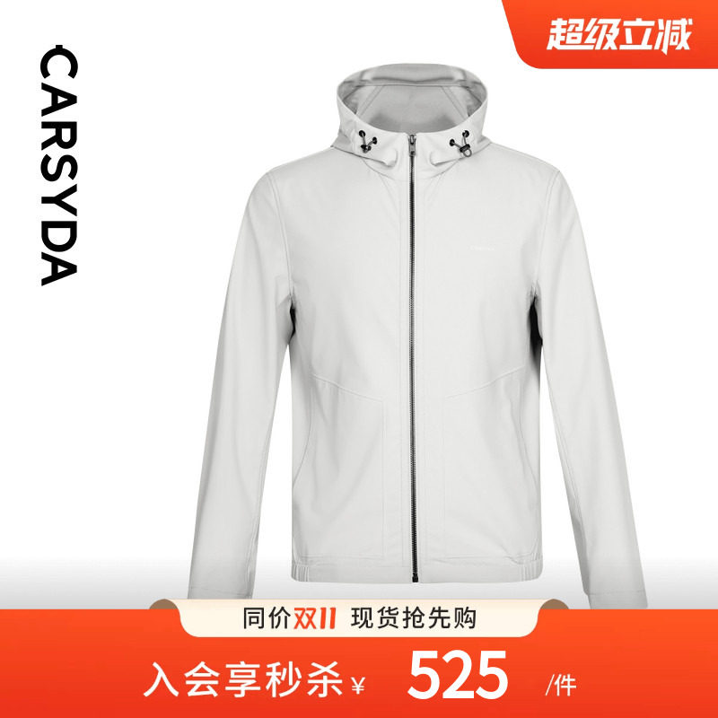 【品质甄选】CARSYDA轻奢设计师男装外套 春新品连帽风衣夹克