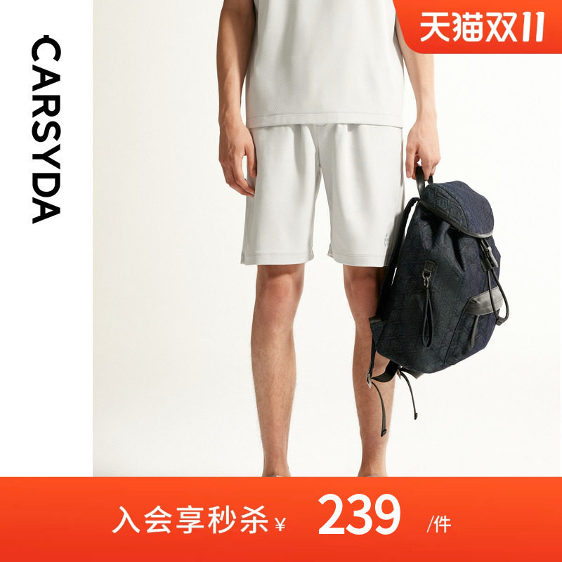 CARSYDA珈仕达2026年夏季新品时尚运动休闲五分裤男士针织短裤