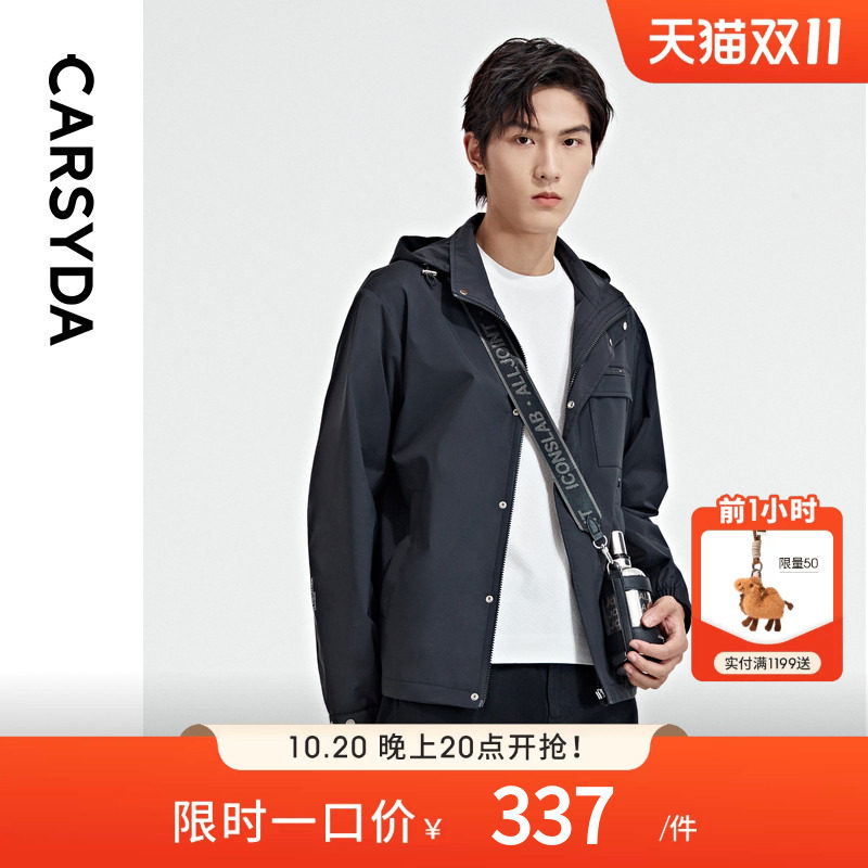CARSYDA珈仕达品牌轻奢男装外套新品时尚微户外廓形版工装款夹克