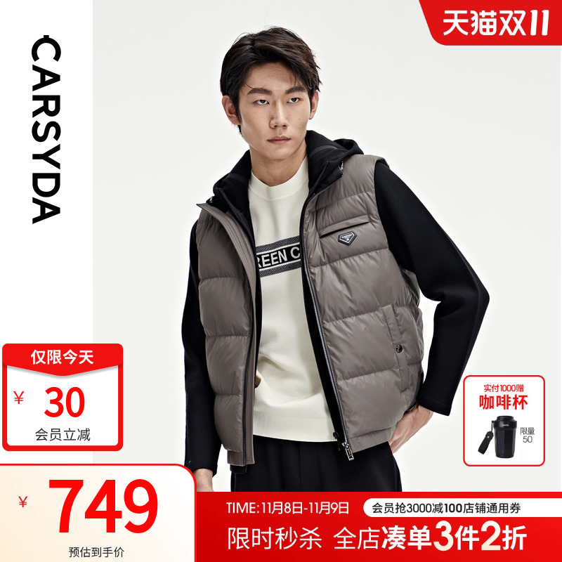 鹅绒羽绒马甲新品高品质面料