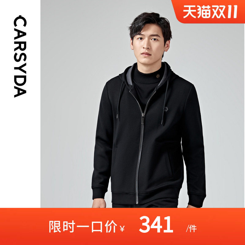 【轻感羊毛】CARSYDA轻奢男装夹克新款时尚连帽弹力亲肤针织外套