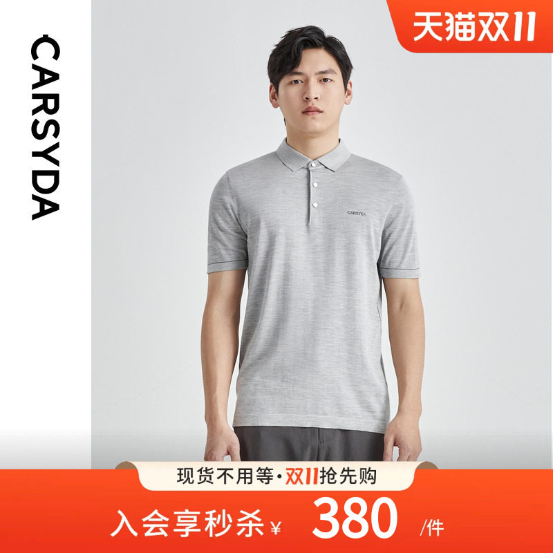 【100%桑蚕丝】CARSYDA设计师男装短袖T恤春夏简约logo针织Polo衫