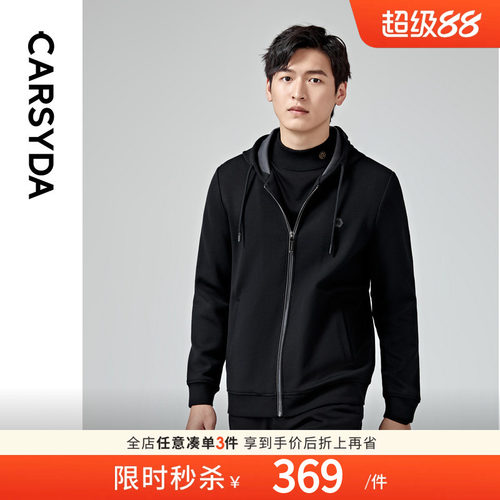 CARSYDA轻奢设计师男装品牌