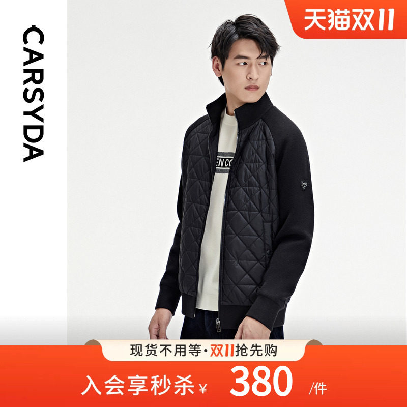 CARSYDA珈仕达轻奢男装秋冬新品时尚拼接立领轻薄棉服外套