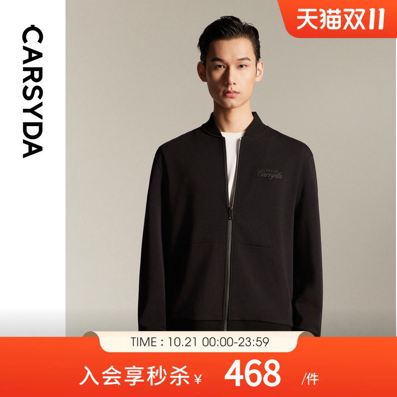 CARSYDA珈仕达轻奢男装秋季新品轻运动徽章棒球服外套