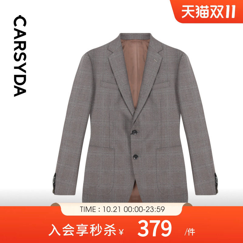 【高品质羊毛蚕丝】CARSYDA轻奢设计师男装西装 意式浅咖西服外套
