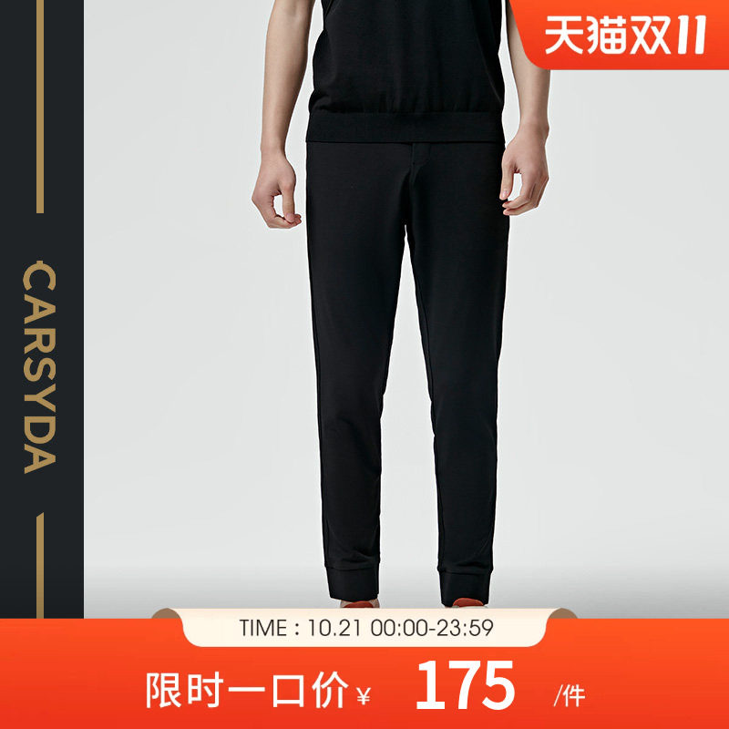 CARSYDA/珈仕达撞色腰头弹力针织裤子男 休闲系带新款男卫裤
