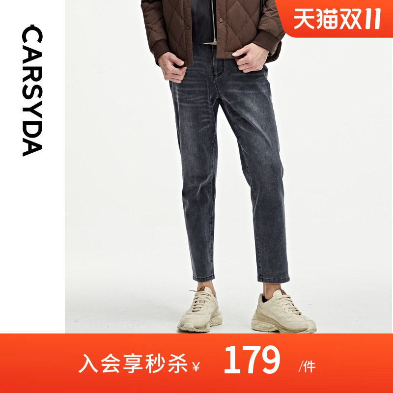 CARSYDA轻奢设计师男装时尚水洗烟灰直筒宽松九分牛仔裤22562M196