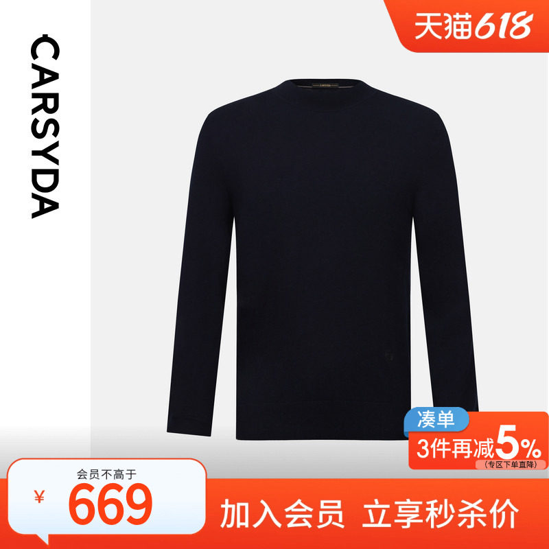 CARSYDA/珈仕达春季新品男士品质亲肤半高圆领针织羊绒衫