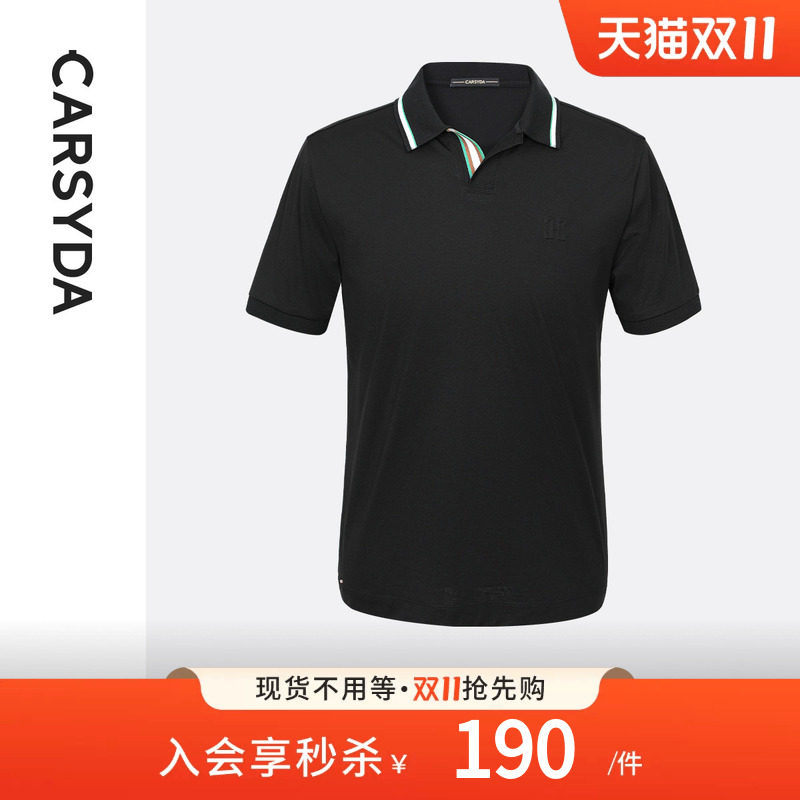 CARSYDA男装时尚撞色TV翻领Polo衫 2026春季新款冰丝凉感短袖T恤