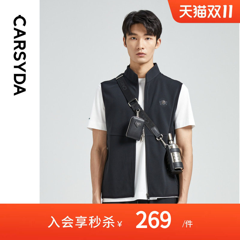 【肌理面料】CARSYDA轻奢男装秋季新品运动套装针织马甲