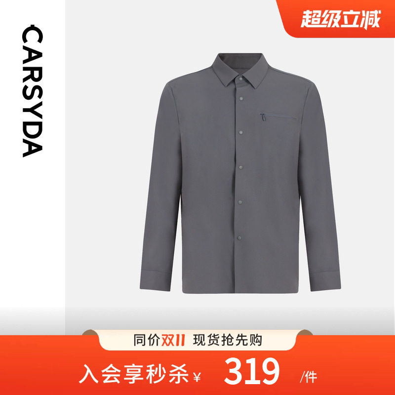 【无缝工艺】珈仕达空气仿生四面弹易打理男士廓形版休闲衬衫外套