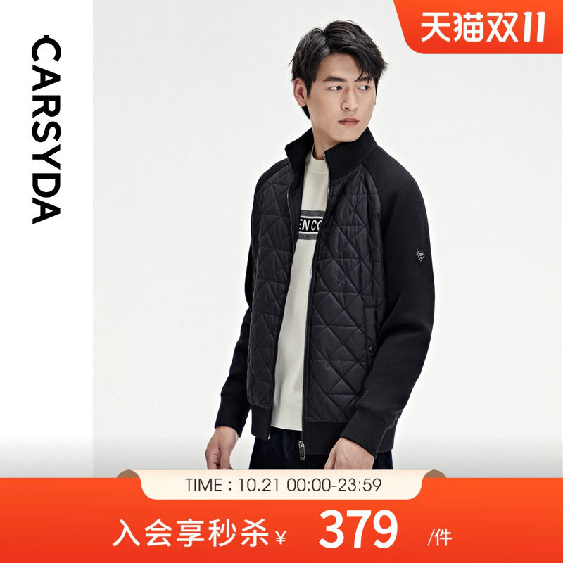 CARSYDA珈仕达轻奢男装秋冬新品时尚拼接立领轻薄棉服外套
