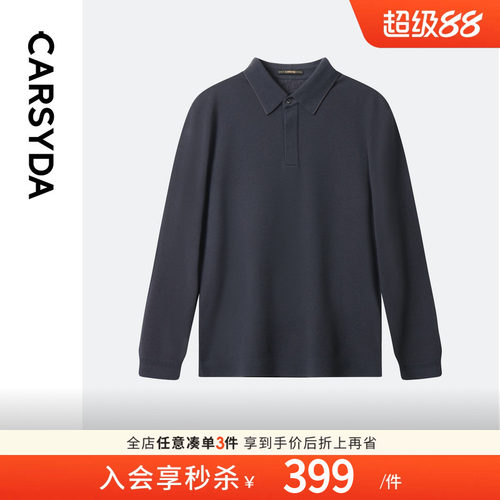 【羊毛】CARSYDA男装毛衣秋冬新款品质polo针织衫