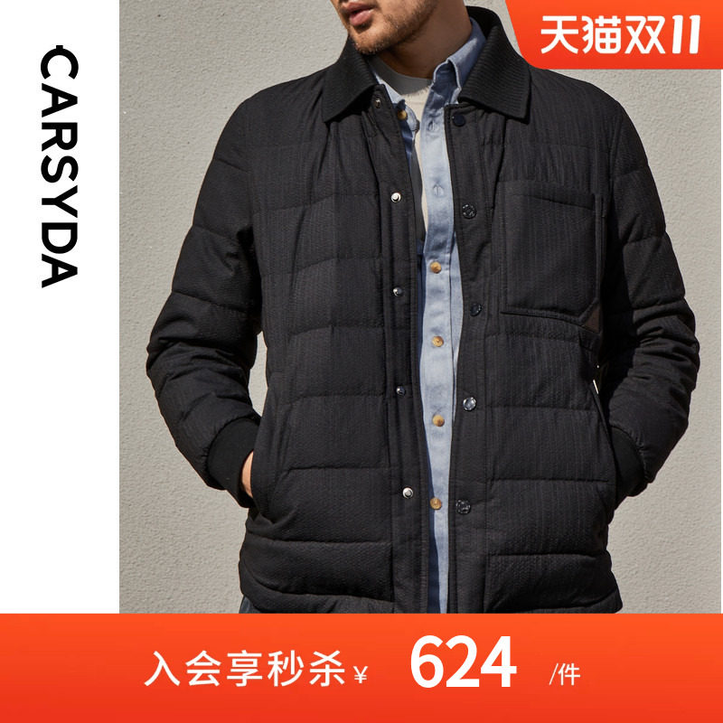 【轻暖鹅绒】CARSYDA珈仕达男装冬季新品简约时尚高级翻领羽绒服