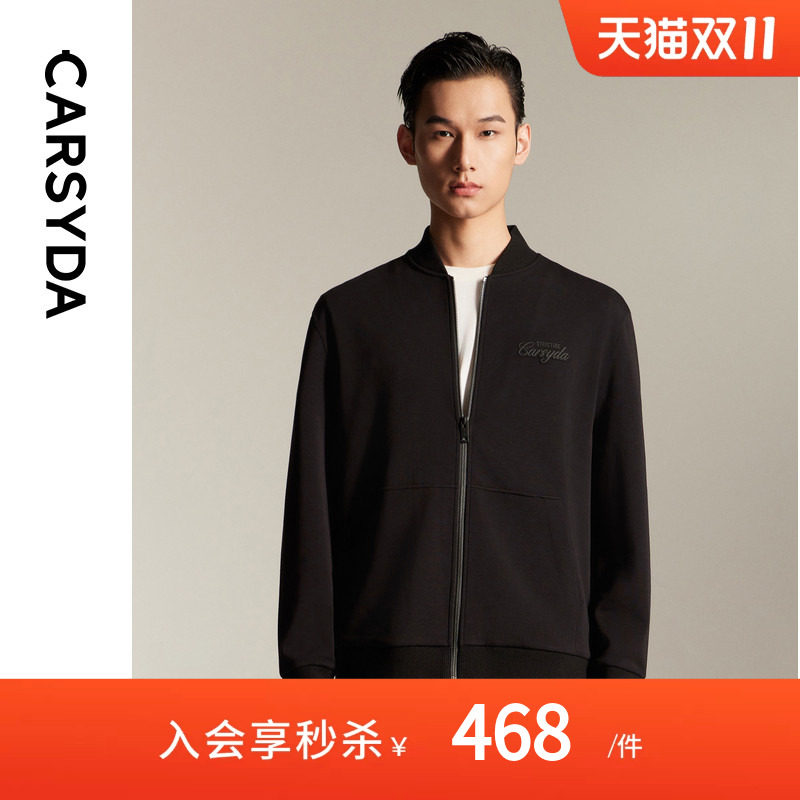 CARSYDA珈仕达轻奢男装秋季新品轻运动徽章棒球服外套