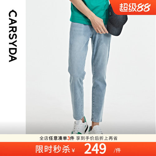 全维弹力 激光连C暗纹 环保染料