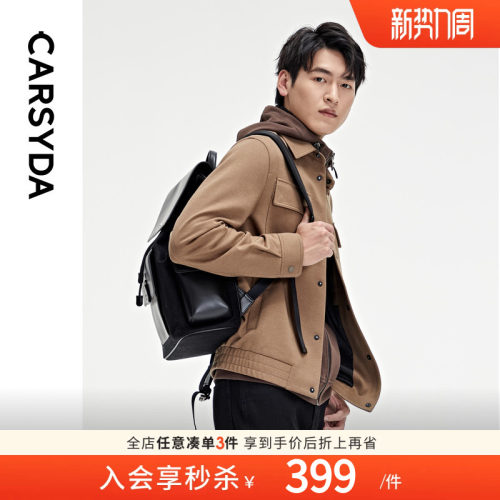 CARSYDA轻奢设计师男装品牌