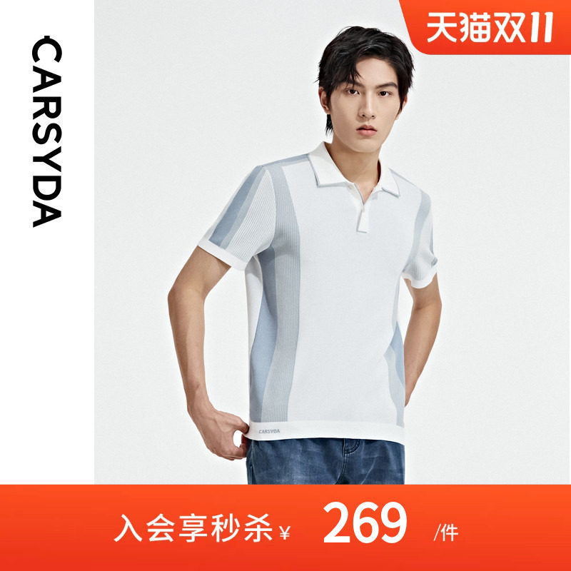 【凉感】CARSYDA男装T恤夏季新款时尚撞色短袖针织Polo衫