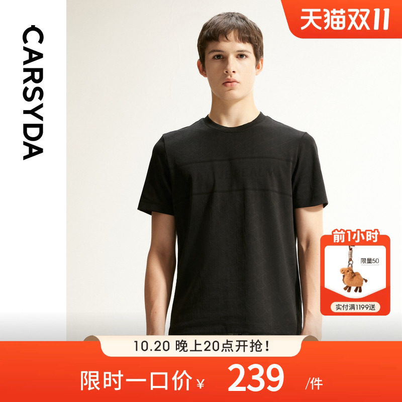 CARSYDA珈仕达2026年夏季新品男士时尚字母提花圆领短袖针织T恤衫
