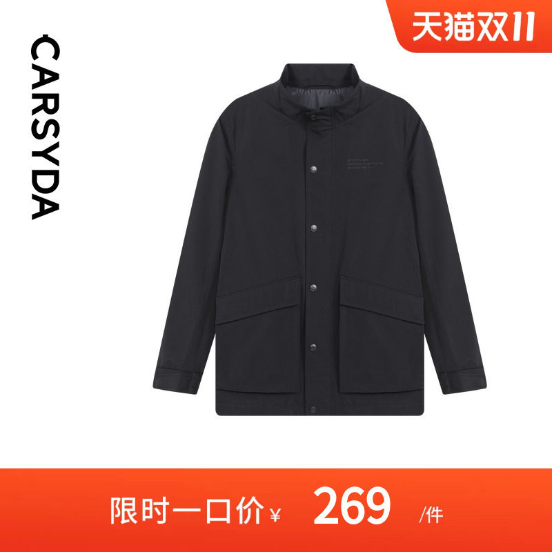 CARSYDA轻奢设计师男装外套 秋季新款微防风雨户外工装立领夹克衫